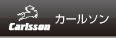 タイヤ・ホイール