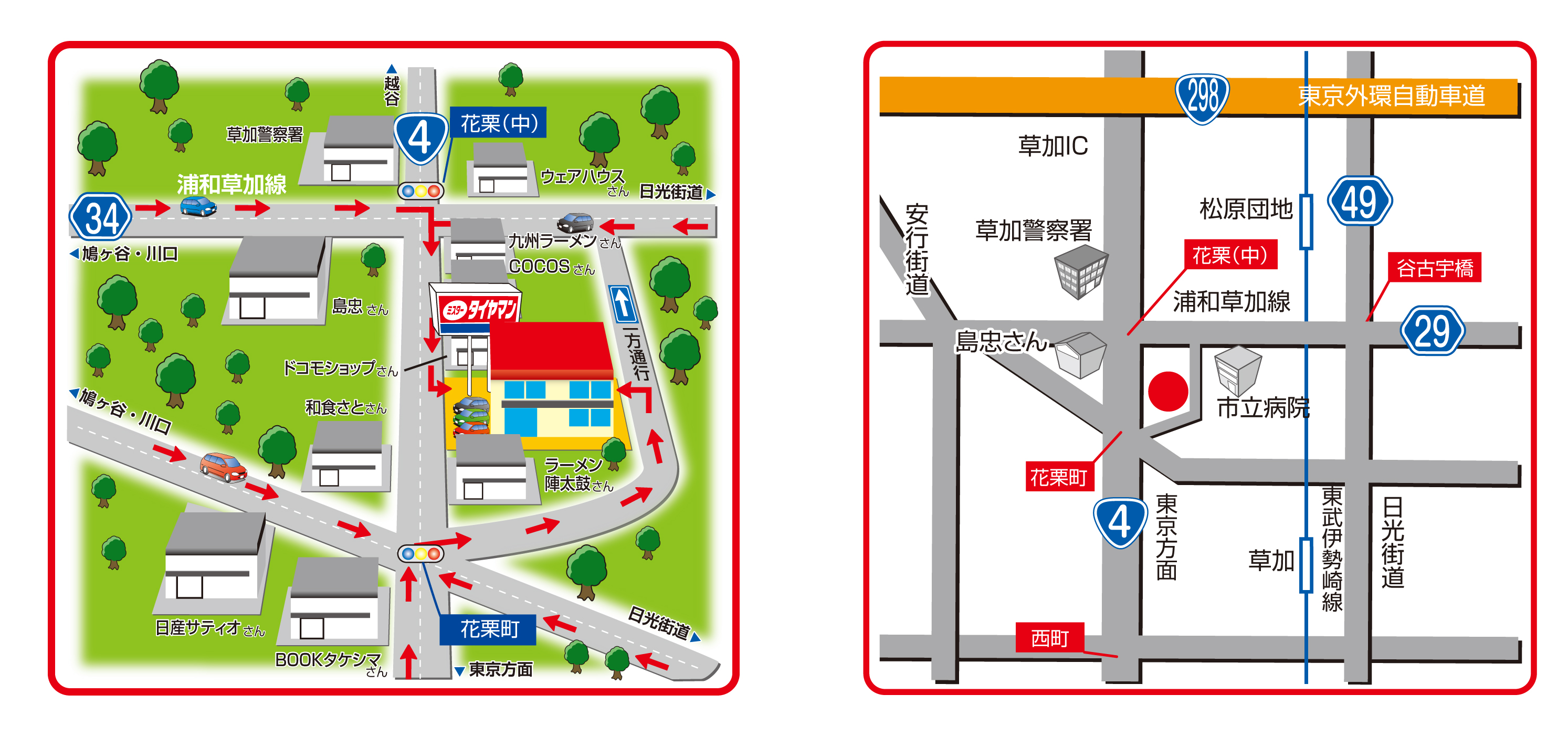工事現場　マップ　画像追加分 地域防災マップの作成支援 敦賀市-Tsuruga City-